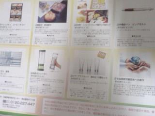 シャルレのシャンプー 他 かぶゆま 楽天ブログ