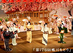鴨川をどり」12013年.jpg