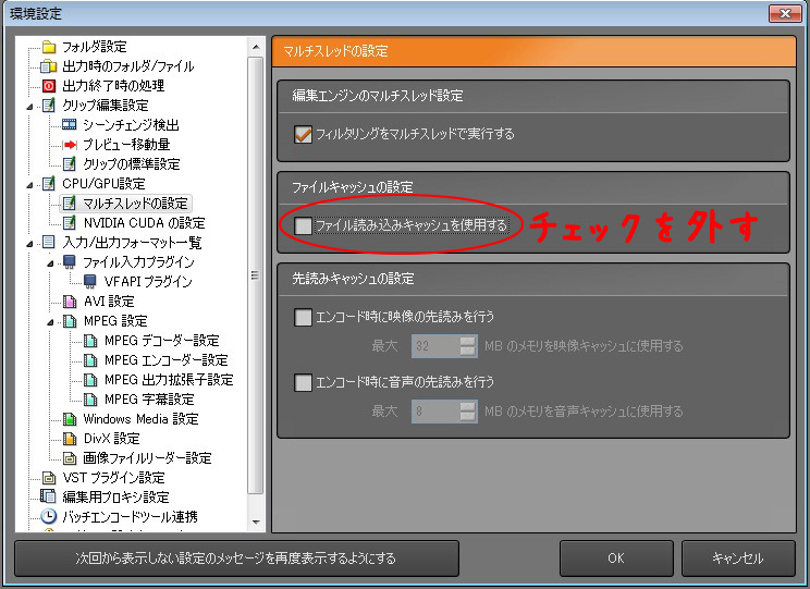 tmpgenc video mastering works 5 directshow tmpgenc video mastering works 5 directshow