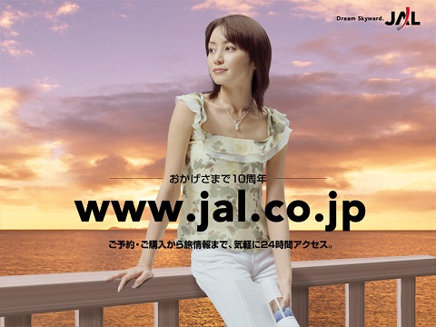 矢田亜希子 | 三鈴のブログ - 楽天ブログ