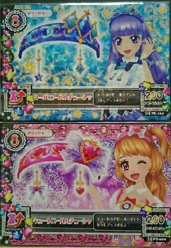 アイカツ!エールブレス使ったよ! | れいのアイカツ!ブログ アイカツ!エールブレス使ったよ! | れいのアイカツ!ブログ