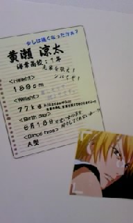 オンリー16