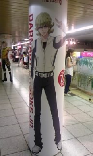新宿27