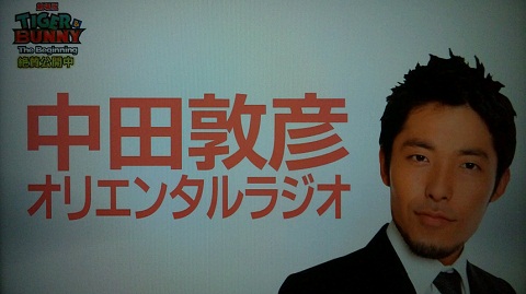 20121108用中田敦彦.JPG