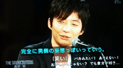 20121129用でも貴方が好き.JPG