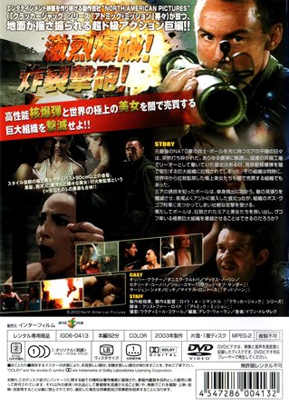 0032 マキシマム・ブレイク | Ｂ級映画ジャケット美術館 - 楽天