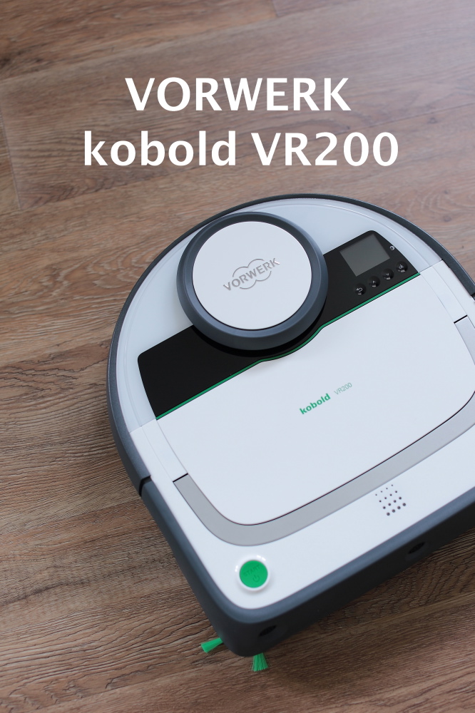 ドイツ製ロボット掃除機】コーボルト Kobold VR200-