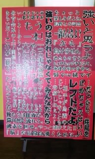 展望8
