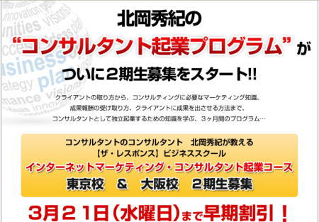kitaoka120319.jpg