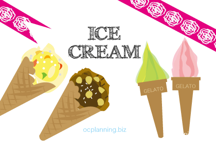 この夏のアイスクリーム革命 簡単ジェラード ダイエットでガリガリ君になろう ジルとチッチの年賀状素材 楽天ブログ