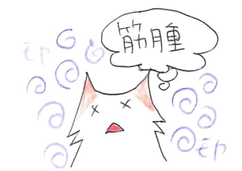 に つく 初期 程度 ティッシュ 妊娠 出血