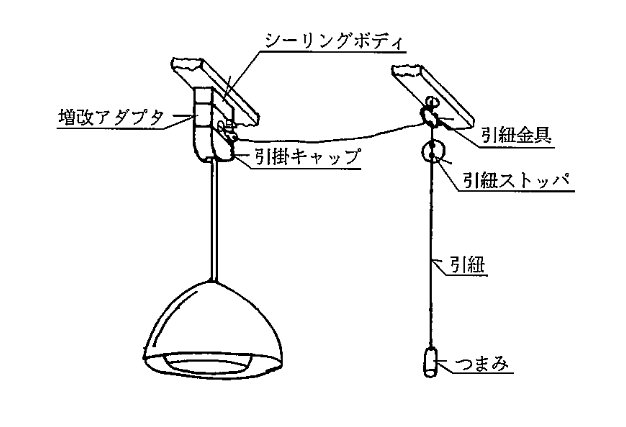 パナソニック 引掛シーリング増改アダプター３型 ＷＧ４４８３ＰＫ