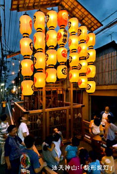 油天神山：「駒形提灯」.jpg