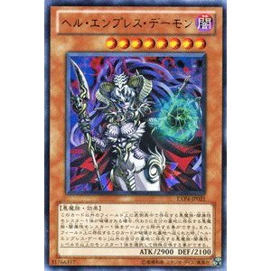 遊戯王デッキレシピ018：【デーモン】 | 遊戯王デッキレシピ私的保管庫