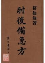 山上憶良の研究 山上憶良 - 株式会社 吉川弘文館 歴史学を中心とする、人文図書