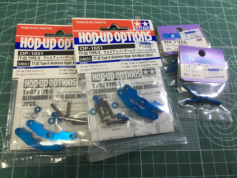 Tt 02 オプションバーツ投入 Jun1の勝手気ままなblog 楽天ブログ