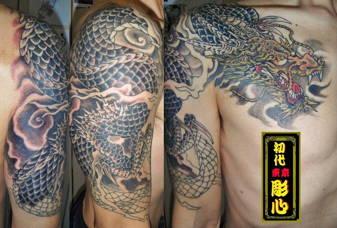 彫長 TATTOO OF HORICHO 刺青集 匠