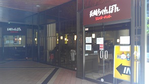 IMAG2164.jpg