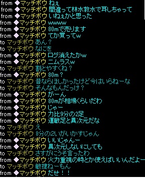 弟会話1