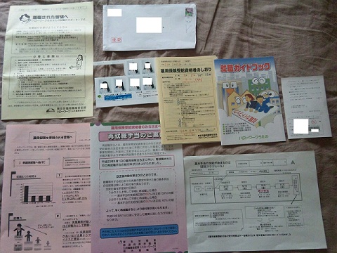 20120725用もろもろの書類.JPG