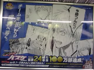 駅ポスター15