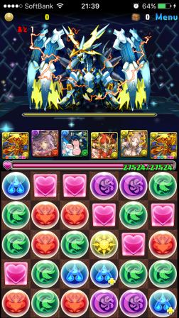 パズドラ ヨミドラの素材のために極限ドラゴンラッシュ パズドラ中心生活のオギーーータの毎日 楽天ブログ