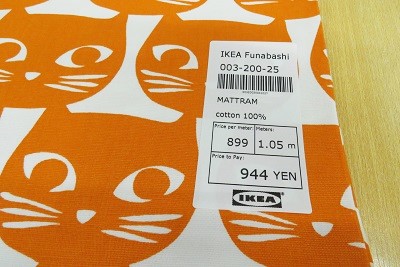 IKEA生地　廃盤品　オレンジ　ネコ柄