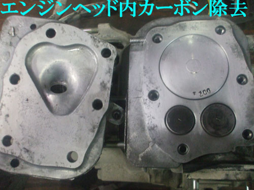 ホンダ発電機EX900（ぱーと1） | でじいか庵 - 楽天ブログ