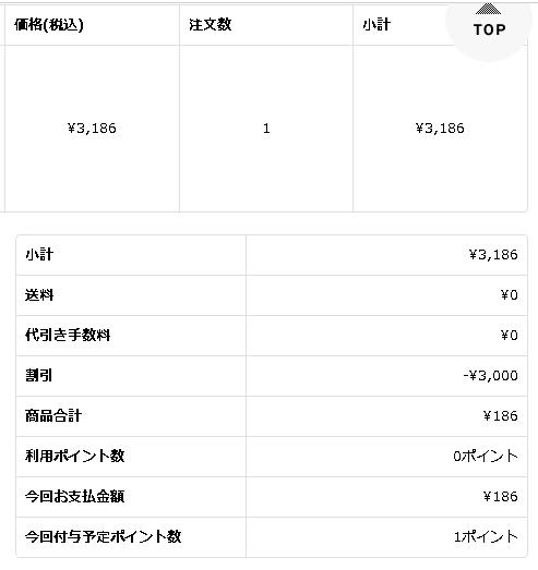 トップ クロス プラス 優待 カーディガン