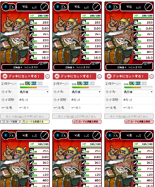 1110-3.png