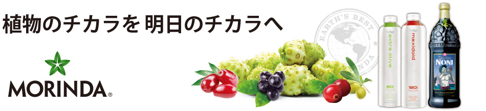 ノニ応募2