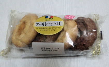 ケーキドーナツ ４ 凍りの梨 楽天ブログ