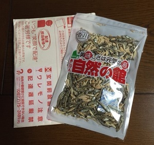小魚アーモンド1