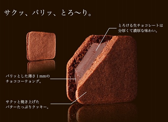 横浜チョコレートの「ショーコラ」が大人気！ | こんなモノいかがですか？ - 楽天ブログ