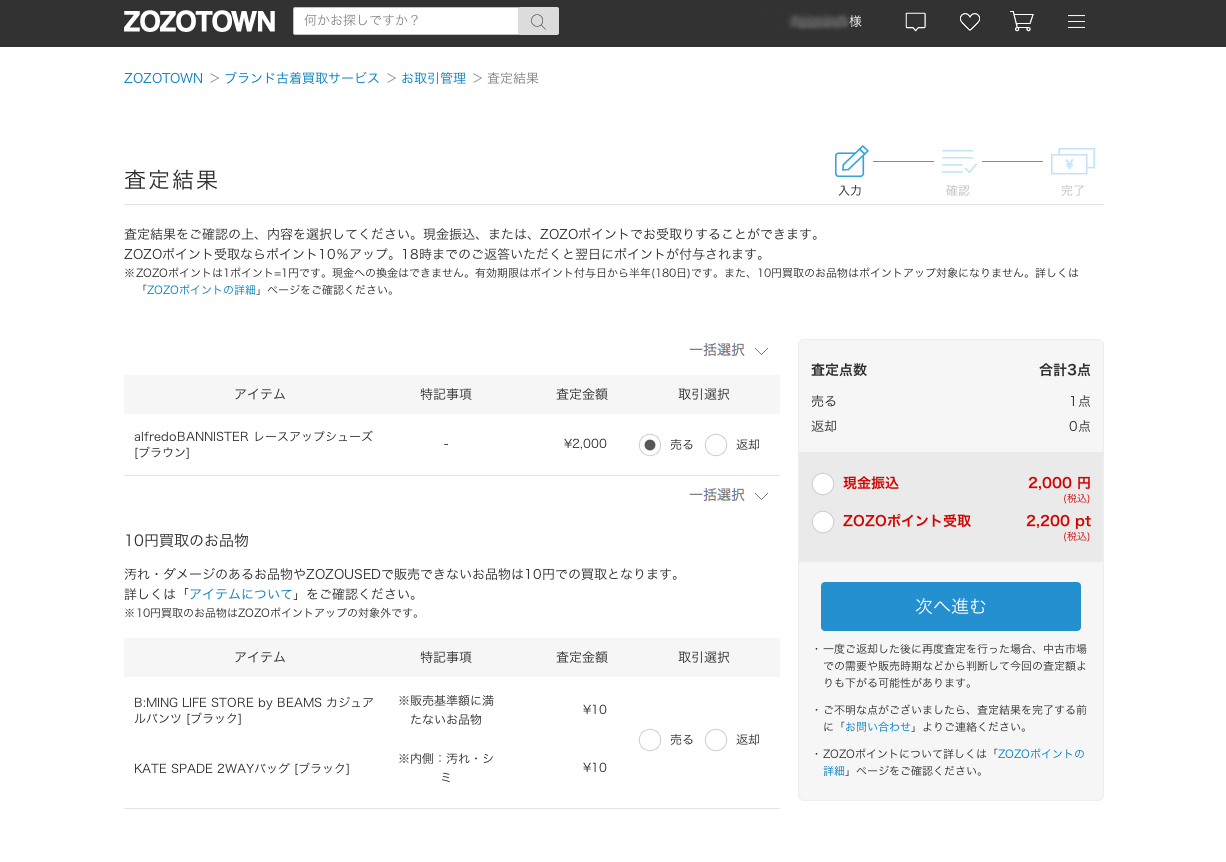 スクリーンショット 2016-05-26 19.38.07.png