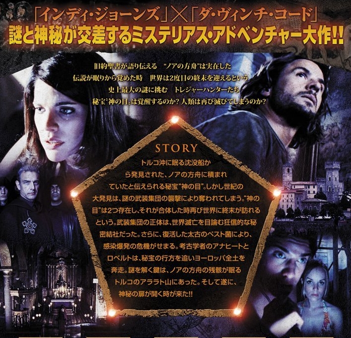 洋画映画ポスター 十誡+ormondecollege.ie