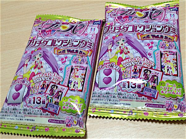 プリパラグミ買った | MOGAYUKIのサブカルチャーブログ - 楽天ブログ