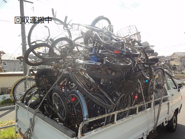 放置自転車撤去 不要自転車 ...