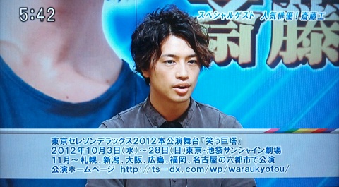 20121126用舞台.JPG