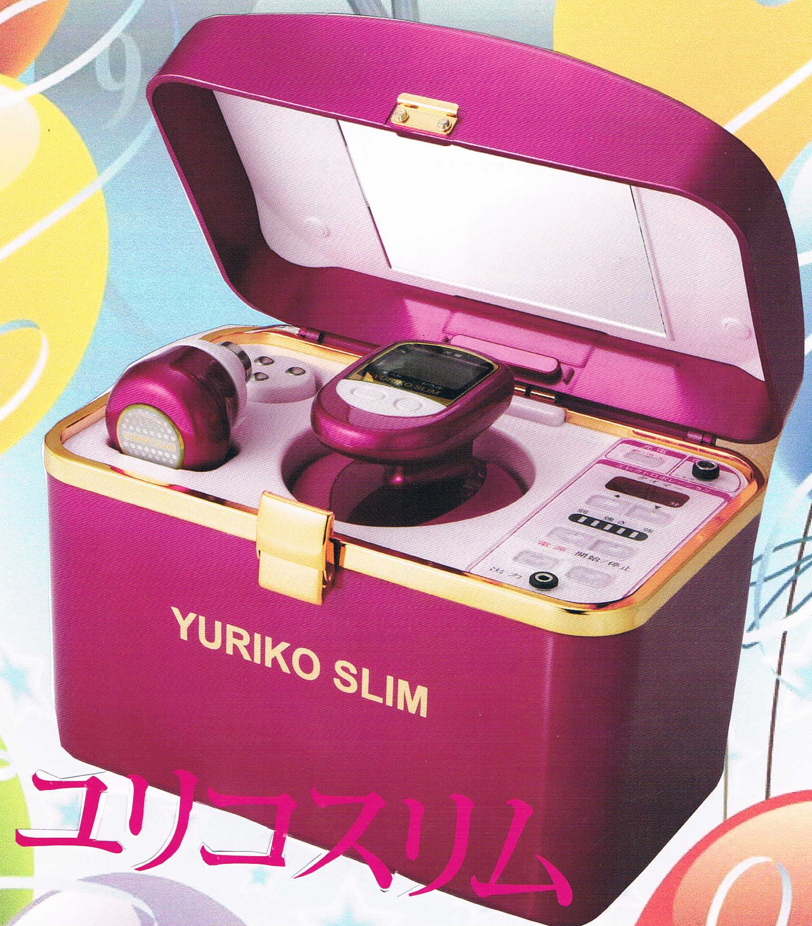 サミットインターナショナル☆YURIKOスリム☆ - 美容機器