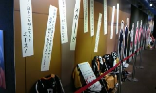 展望42
