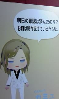 ウィンター23