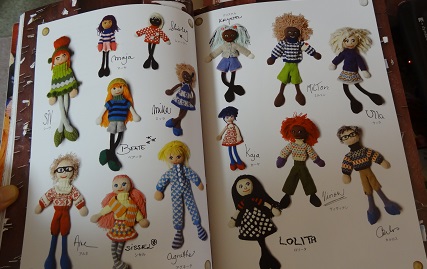 アルネ カルロスのあみ人形の本 バタバタ姉さんのブログ 楽天ブログ