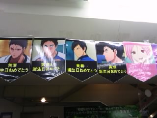 黄瀬誕2