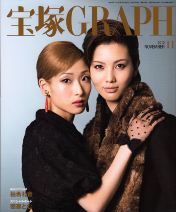 音月桂 主演『JIN -仁-/GOLD SPARK!』/2回目 雪組公演 | おじ