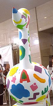 P1040540.JPG