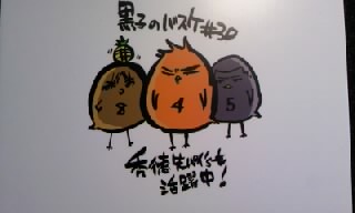 展望台20
