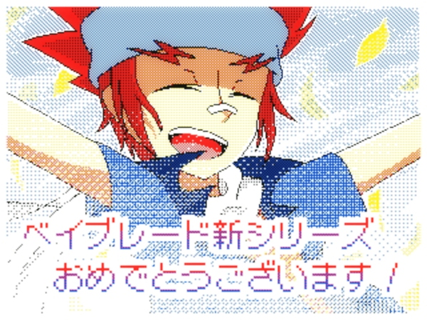49861673_p0_master1200.jpg
