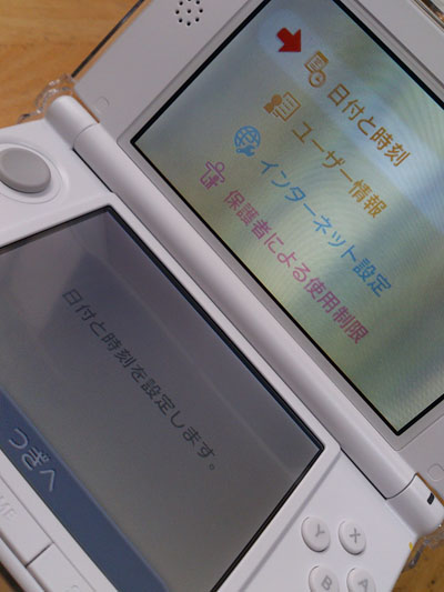 動作確認済】Newニンテンドー3DS LL メタリックブルー+aethiopien