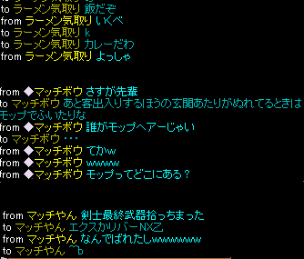 弟会話